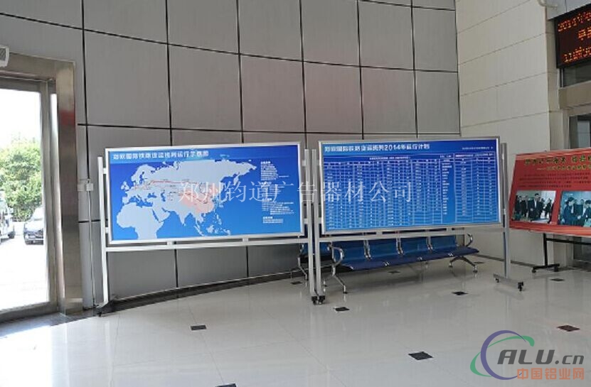 移动报栏阅报栏室内多功能移动宣传栏
