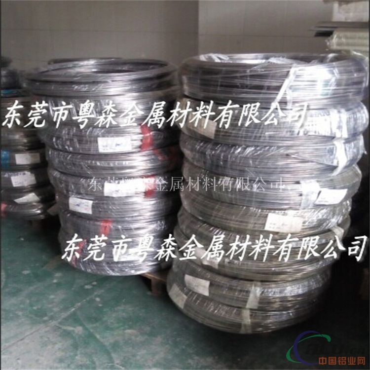 粤森超硬可折弯弹性铝线1070 镀锌铝线