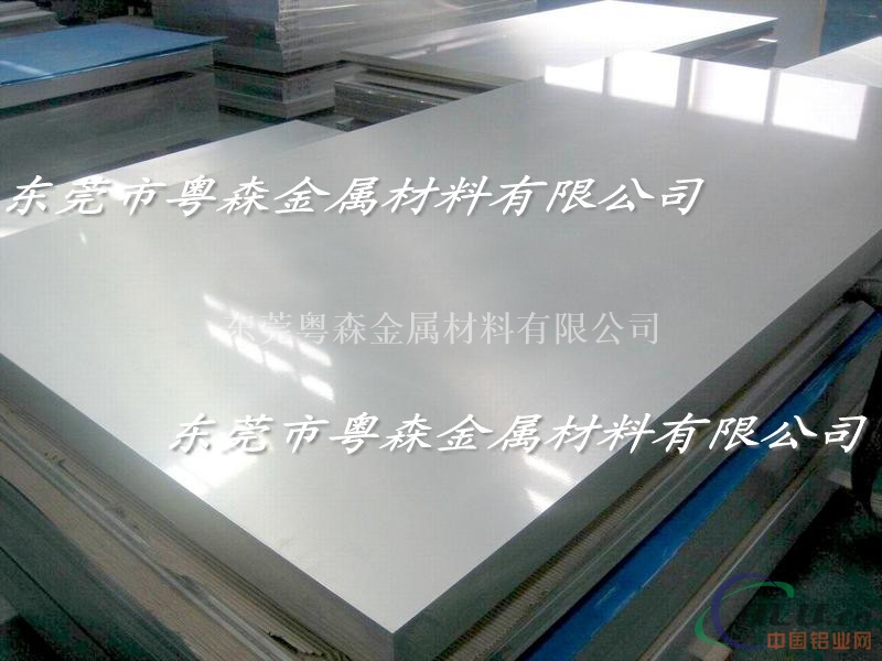 粤森拉丝氧化铝板2024 高度度耐磨铝板