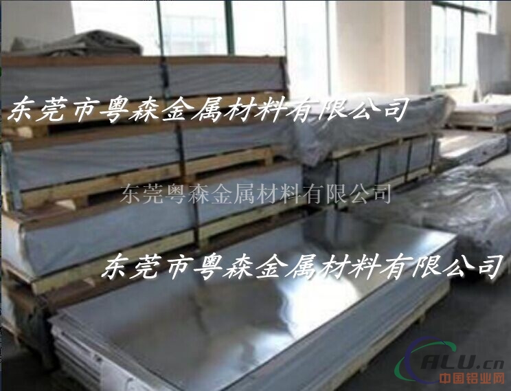 粤森船舶交通专项使用铝板6061  超厚铝合金板