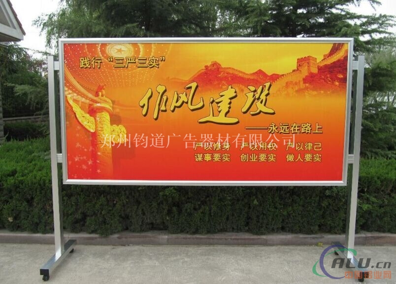 带滑轮报栏多功能移动报栏