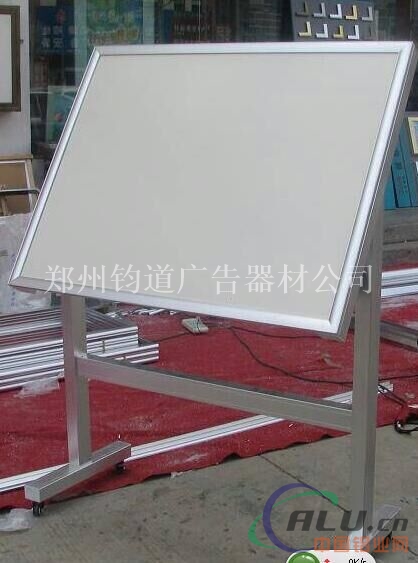 移动海报架铝合金移动报栏
