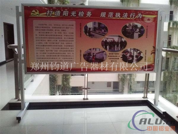 滑轮移动报栏室内移动报栏