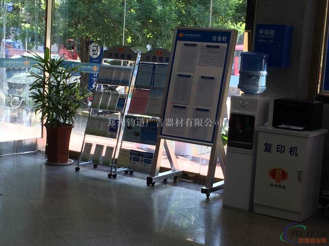 可开启报栏型材移动报栏厂家