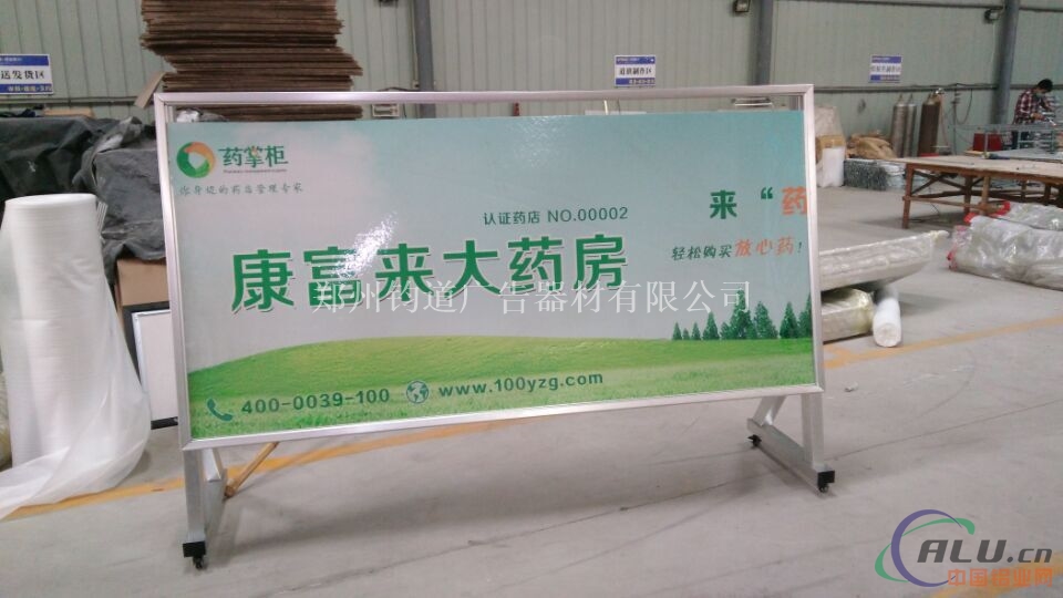 移动行政制度报栏高等室内报栏