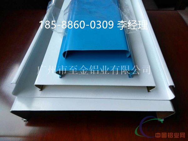 铝合金条形扣板铝条扣价格【18588600309】