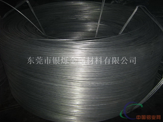 铝厂1100半硬螺丝铝线电镀氧化