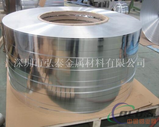 5052合金铝带