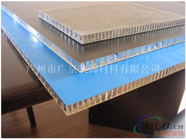 铝蜂窝板用途、铝蜂窝板点、广州铝蜂窝