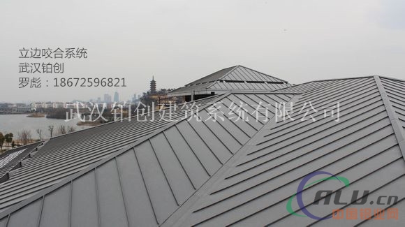 铝锰镁YX25330型金属屋面板