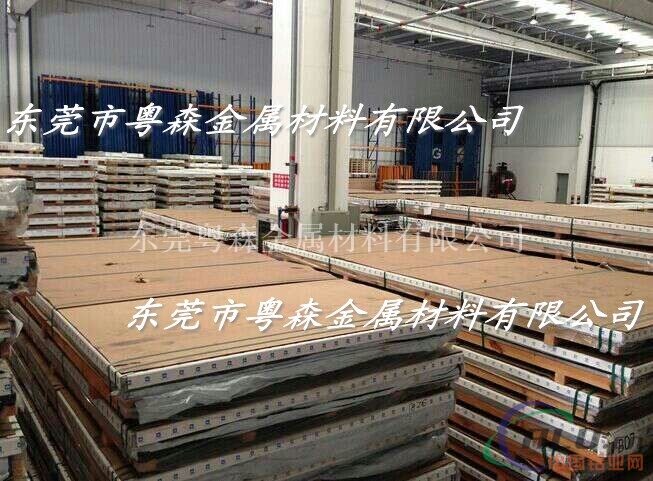 供应：2014扁豆型花纹铝板 3003二条筋铝板