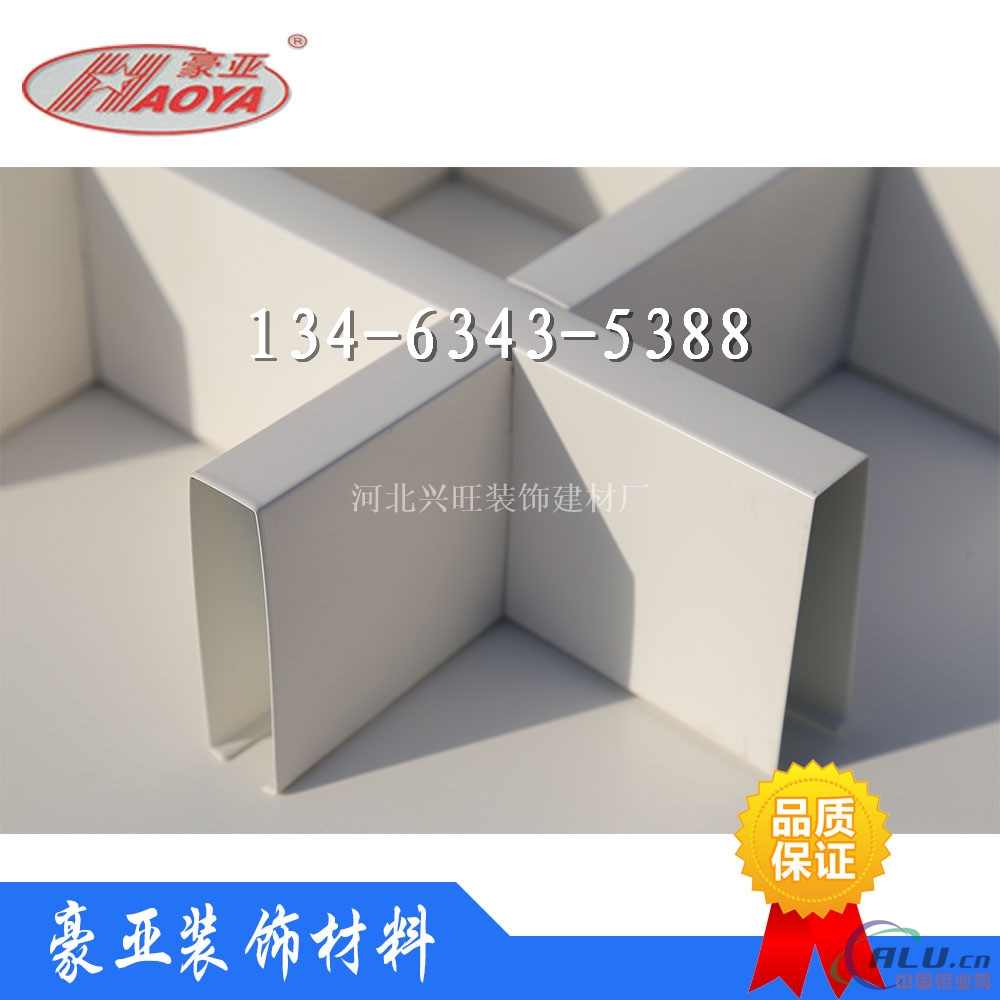 河北兴旺厂铝格栅现货 铝格栅吊顶材料厂家