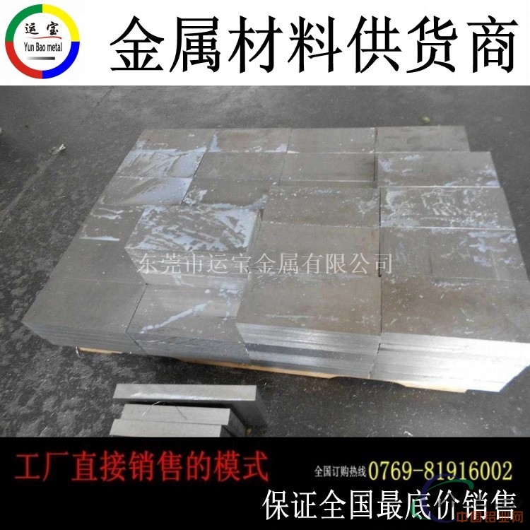5056耐磨铝板5056耐腐蚀铝板