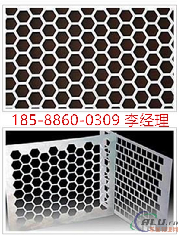 汕头幕墙穿孔铝板铝单板订做&18588600309