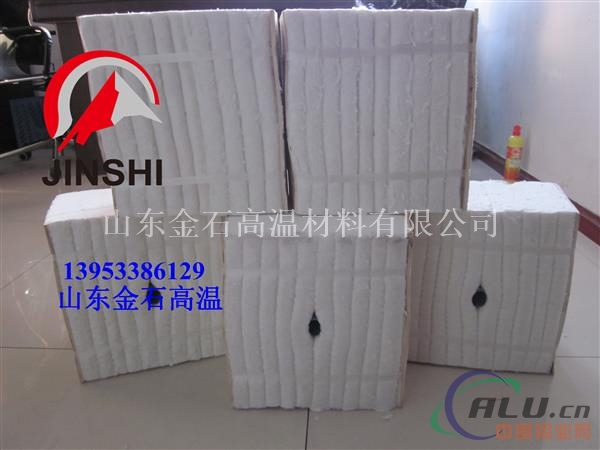 硅酸铝模块吊顶