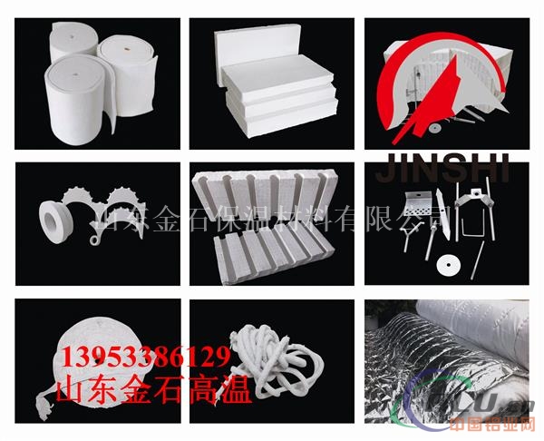硅酸铝陶瓷纤维制品