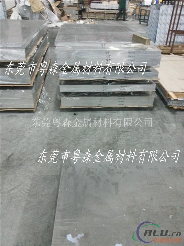 供应：6061橘皮铝板 2024高度度模具铝板