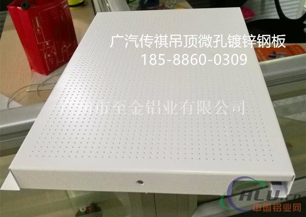福建传祺吊顶传祺4S店外墙板&18588600309