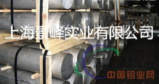2017铝硬度与材质、2017成批出售、状态、硬度
