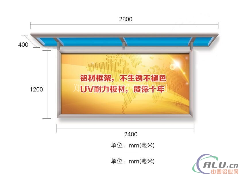 全铝型材广告栏，户外报栏订做