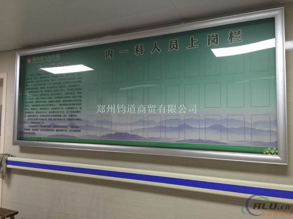 铝材开启橱窗栏，铝合金报刊栏