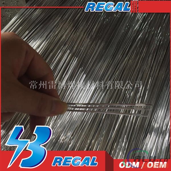 常用铝焊丝ER5356焊接铝模板