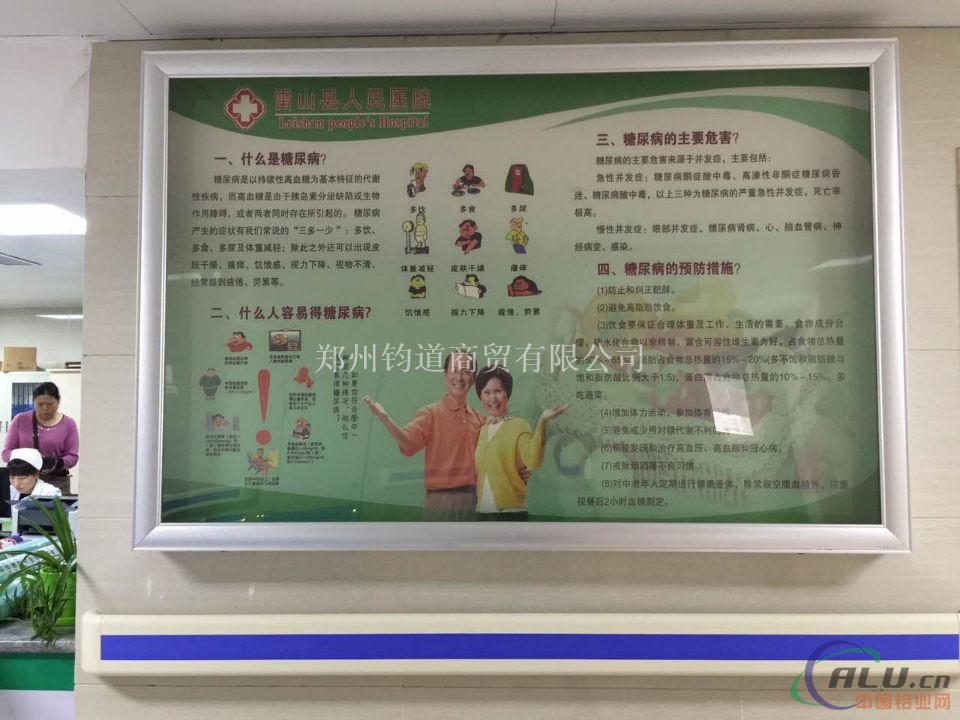 社区信息栏，铝合金挂壁橱窗栏