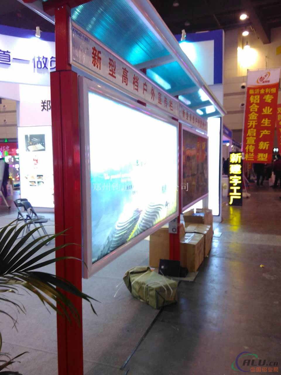 户外铝型材报栏，开启式报栏