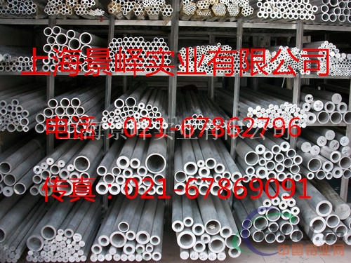 6063铝棒硬度与状态—性能—景峄金属