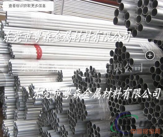 供应：6063工艺品铝管 3003氧化彩色铝管