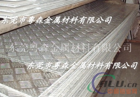  供应：5052防滑花纹铝板 7050拉丝铝板