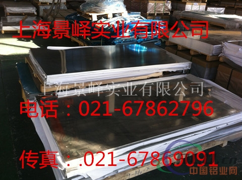6063铝棒硬度与状态—性能—景峄金属