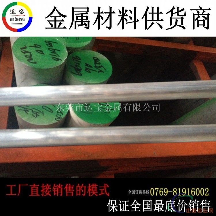 成批出售2017t3铝棒