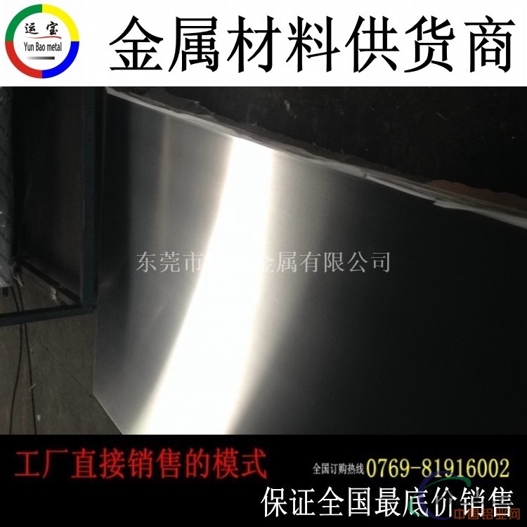 宁波优质3004H12铝板厂家