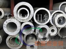  济宁供应铝管 6061T6合金铝管