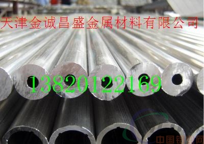 宜昌6061铝无缝管，挤压铝管厂家