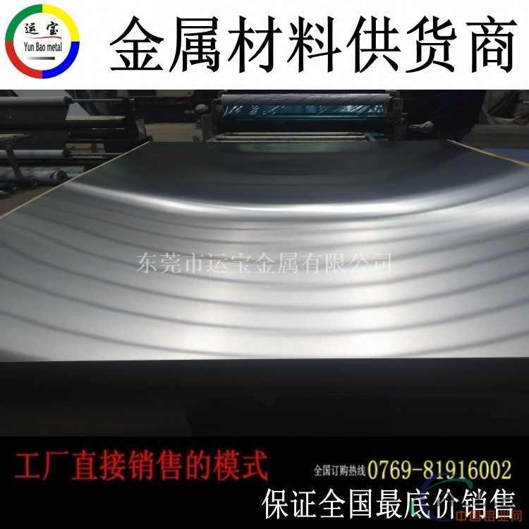 惠州3003H18铝排市场价格