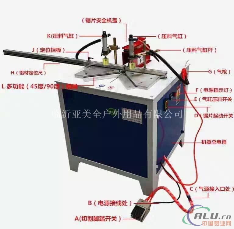 厂家直销橱柜门全铝切割机