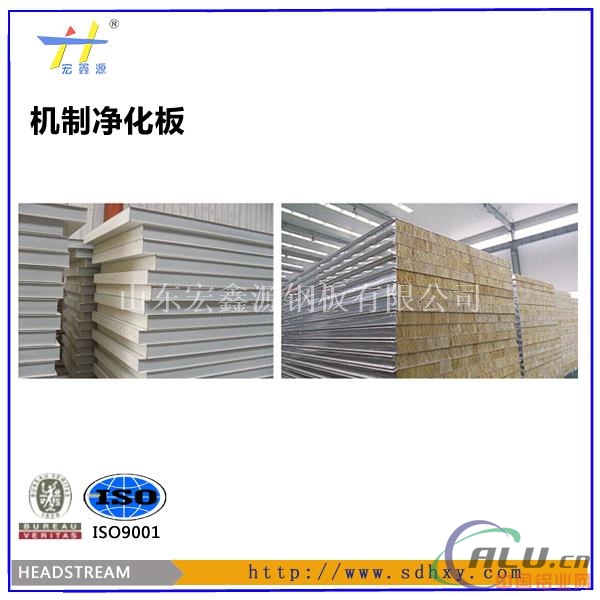 北京岩棉复合板的价格与价格表供应