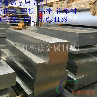  防锈铝板好易氧化铝板加工 7075超宽铝板