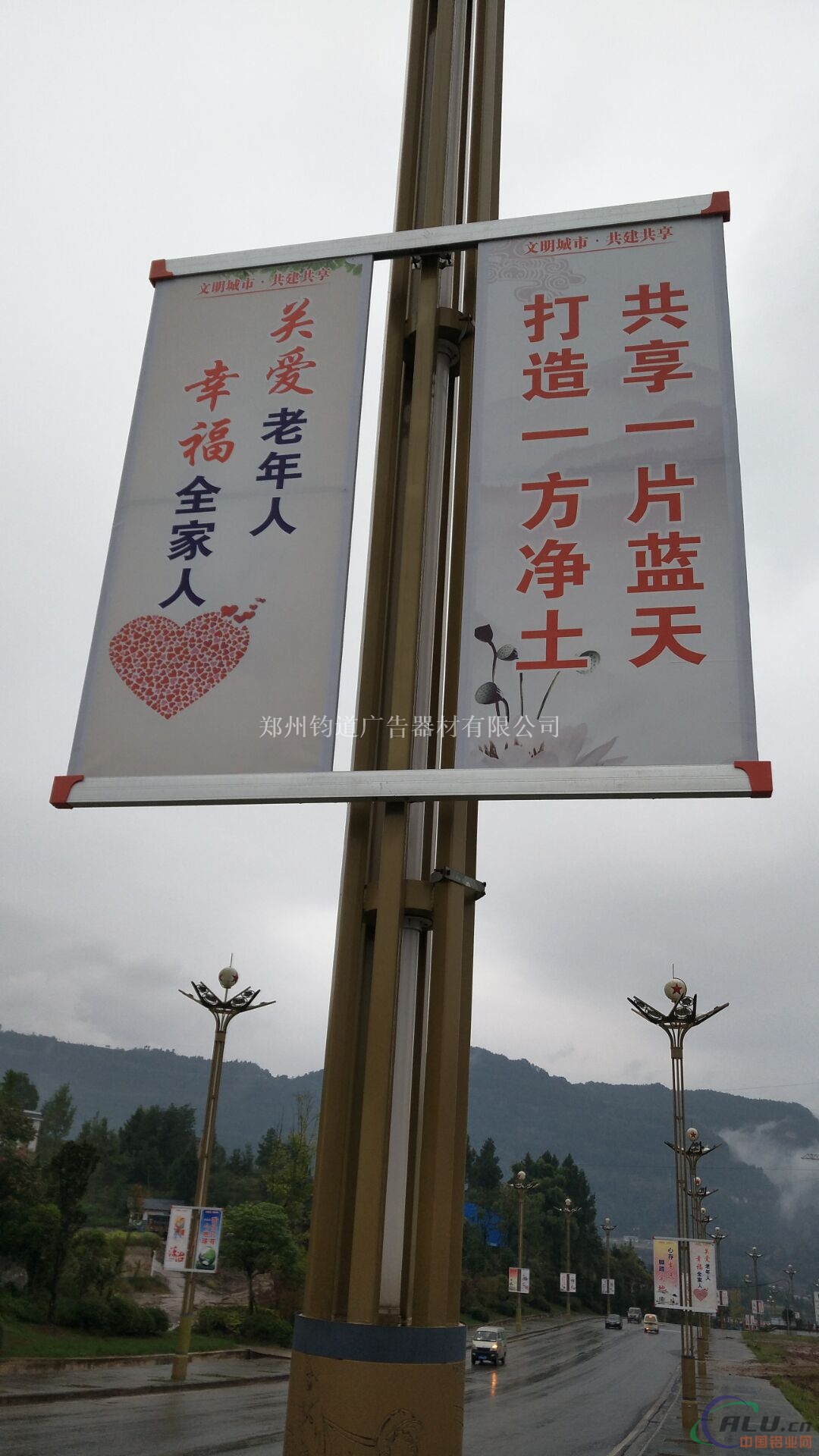 铝合金道旗成批出售厂家 