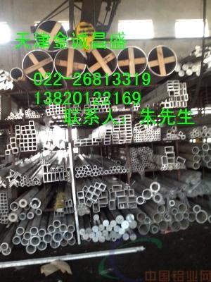 淮南6061铝无缝管，挤压铝管厂家