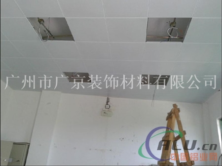 新疆办公室吊顶铝扣板 冲孔铝扣板天花