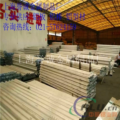 工业铝合金型材 2A11铝排价格 质量保障