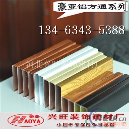 铝方通有哪些规格\铝方通有哪些尺寸？