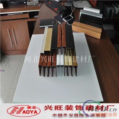 黑色白色木纹铝方通 铝方通价格预算
