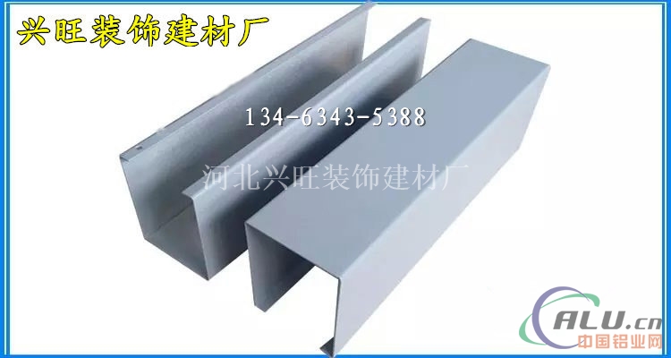 黑色白色木纹铝方通 铝方通价格预算