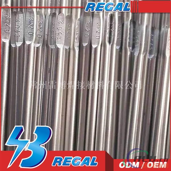 销售各种型号规格铝焊丝ER4043