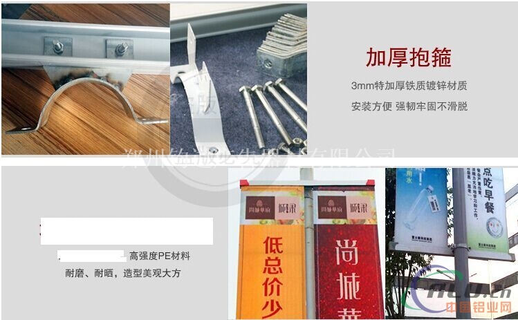 灯杆两面道旗框架  