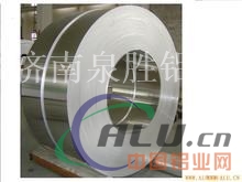 供应保温用铝带，0.5mm厚铝带，质优价廉